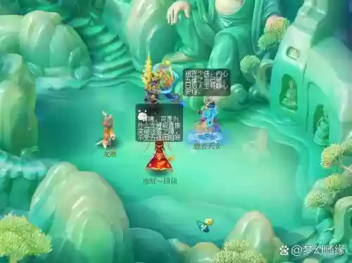 棋盘西游如来如何搭配阵容，棋盘西游如来如何搭配阵容攻略插图1