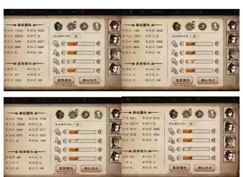 烟雨江湖主剑阵容搭配图，烟雨江湖主剑天赋刷什么比较好插图