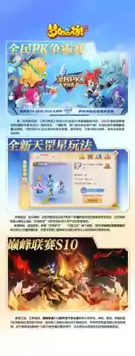 手游梦幻西游电话，梦幻西游手游电话6191插图