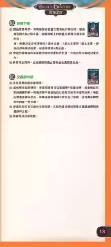 你的日记各线攻略，你的日记ps4插图1