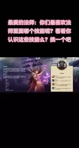 gom法师技能距离，法师攻击距离插图