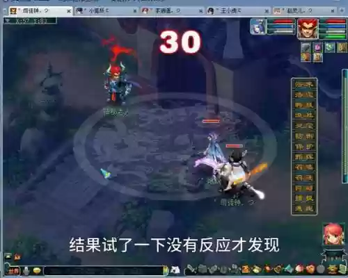 梦幻西游到渡劫，梦幻西游渡劫金身插图1