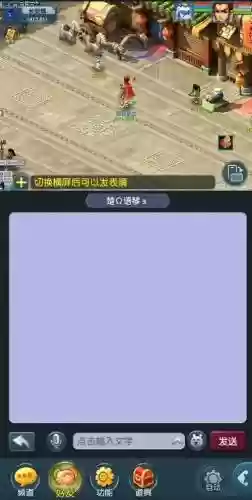 oppo梦幻西游手游闪退，oppo手机梦幻西游手游插图