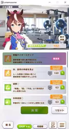 servant固有技能，固有技能什么意思插图