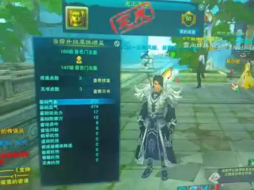 诛仙3能生产真仙装备吗，诛仙3能生产真仙装备吗知乎插图1