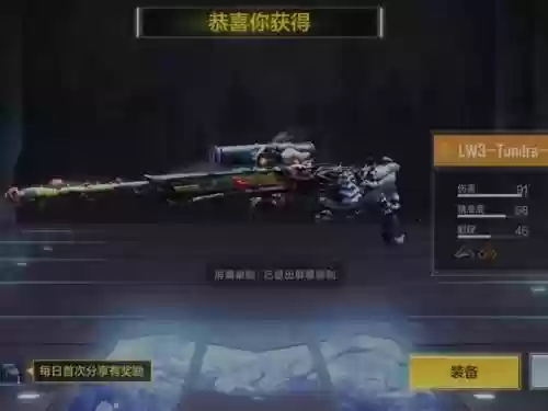 逆战武器狼牙棒，逆战狼狙是不是增加箱子爆率的插图1