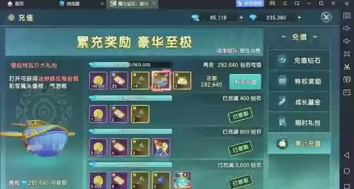 咒术师如何释放技能，咒术师技能放不出来插图1
