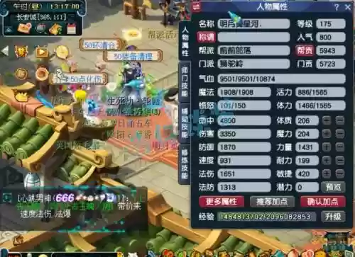 梦幻西游狮驼岭破防，狮驼岭要暴击还是忽视防御插图