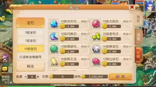 梦幻西游一键外网服务端，梦幻西游一键外网服务端怎么用插图1
