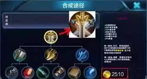 王者荣耀掉装备n吗，王者荣耀装备突然被清空插图
