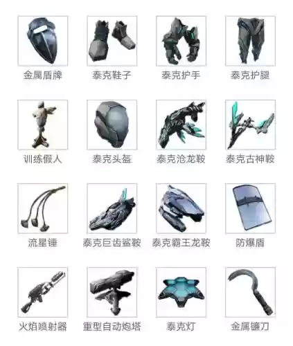 方舟生存进化武器制作大全，方舟进化生存怎么做武器插图