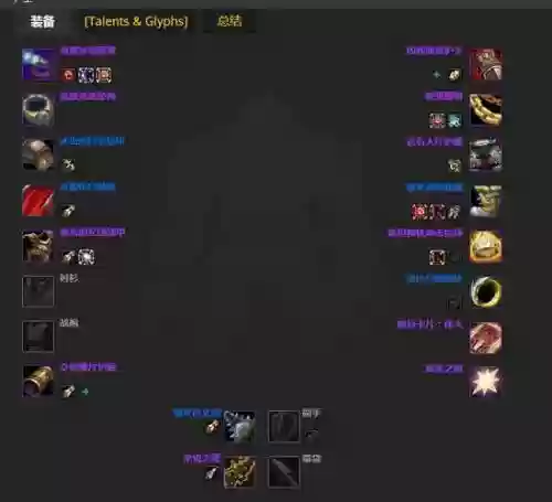 魔兽世界7.3能不能装备重铸,魔兽世界 重铸插图1 魔兽世界7.3能不能装备重铸,魔兽世界 重铸插图1