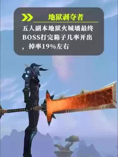 6.2长柄武器幻化大全，长柄武器幻化排行榜插图1