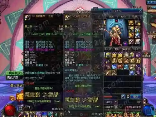 天帝打团装备最新2017,天帝装备推荐插图 天帝打团装备最新2017,天帝装备推荐插图