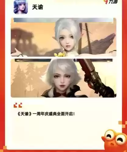 光明大陆装备评分改变，光明大陆装备突破的资格怎么做插图1