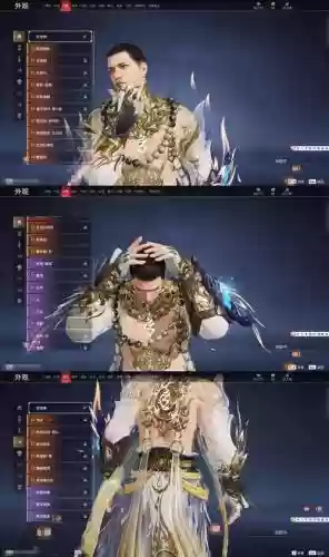 御天决攻略，御天游戏插图1