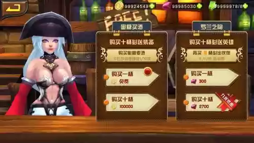 酒馆纷争单人模式攻略影丸3，酒馆影歌怎么玩插图1