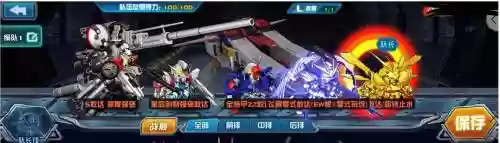 最新敢达决战阵容搭配，敢达决战阵容限定战插图1