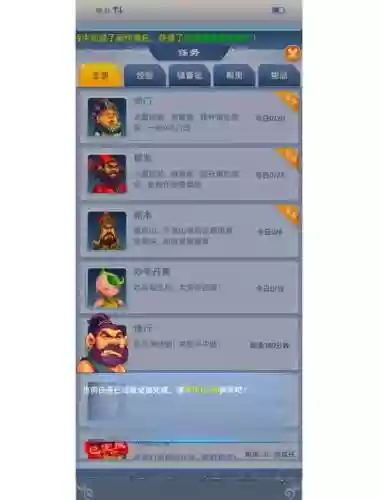梦幻西游帮派怎么刷口袋，梦幻西游怎么口袋刷帮贡插图1