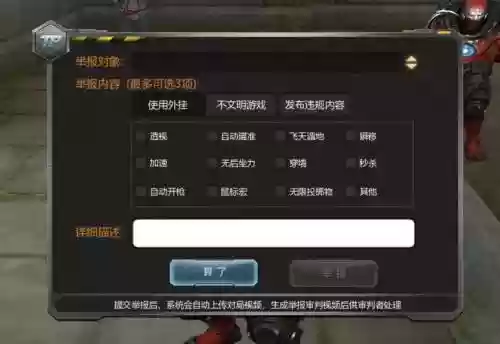 荒野行动鼠标无法丢弃装备武器，荒野行动取消鼠标插图1