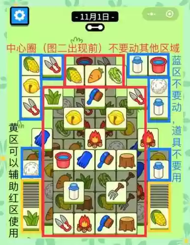 密室逃脱消消乐攻略全关，密室逃脱8消消乐怎么玩插图