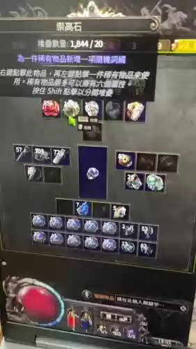 流放之路暗影加点装备，流放之路暗影技能搭配插图