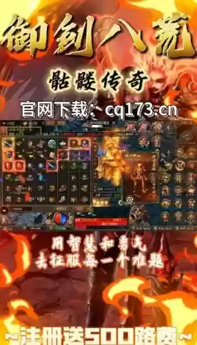传世如何打造神魔装备，传奇世界神魔上古神装怎么升级插图