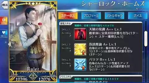 fgo满破满技能计算器，fgo1001满破插图1