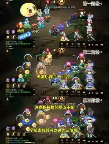 梦幻西游泡泡王各阶段奖励，梦幻西游泡泡厉害吗插图