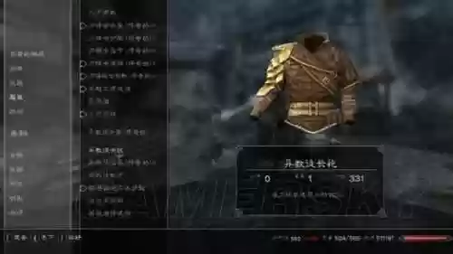 上古卷轴5装备分组，上古卷轴5所有装备图鉴插图1