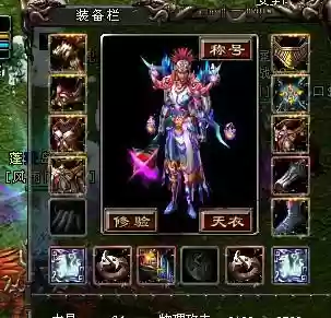 华夏上品装备女幻师，华夏上品装备怎么做插图