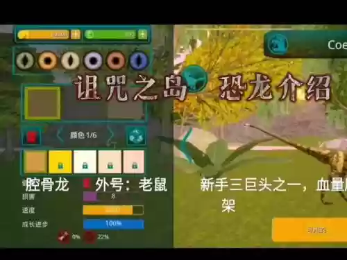 狗头人与地下世界攻略远古之龙，狗头人与地下世界远古之龙怎么打插图