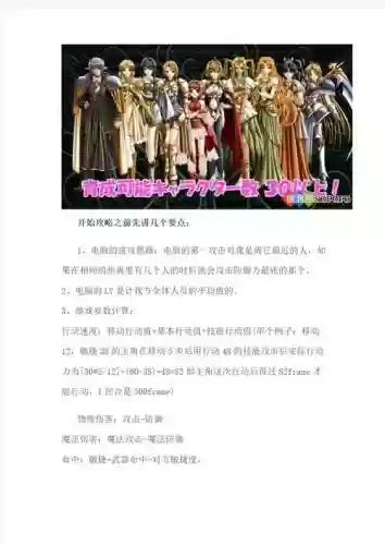 姬将军2技能，姬将军怎么攻击插图1
