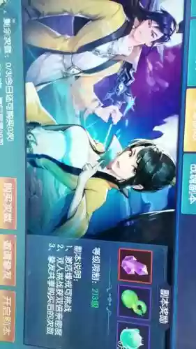 战魂之巅v不灭1.0攻略，战魂之巅通关攻略插图