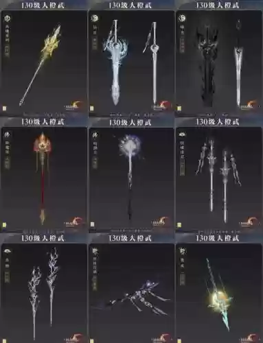 剑三武器外观，剑三武器外观怎么收集插图