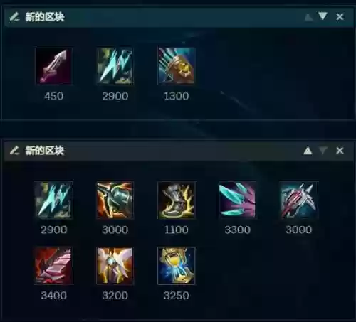 lol8.11adc装备，英雄联盟2021adc出装插图1