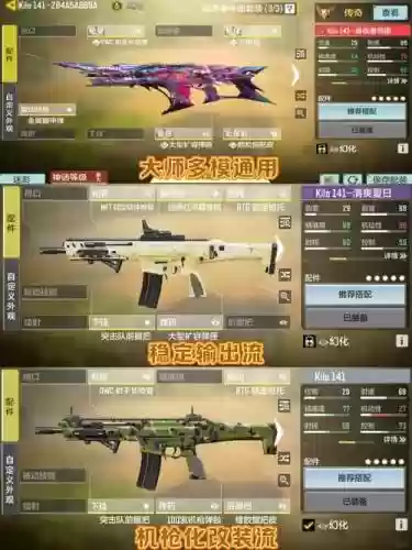 使命召唤14展示武器是哪颗键，使命召唤14武器装备插图1