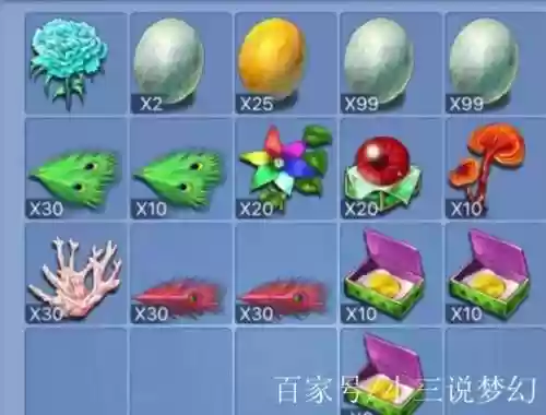 梦幻西游换金砂丹，梦幻金砂丹换成物品插图1
