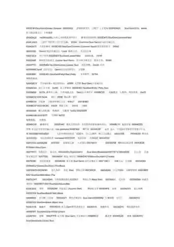上古5装备修改代码，上古5装备修改代码怎么改插图1