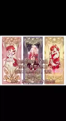 次元精灵王技能，次元系精灵王第三关插图1