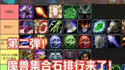 哪些装备能剥离7级石头，哪些装备能剥离7级石头呢插图1