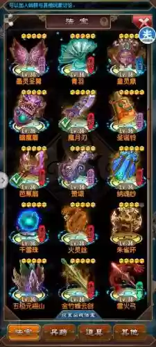 魔天记手游天工宗属性攻略，魔天记手游天工宗属性攻略图插图1