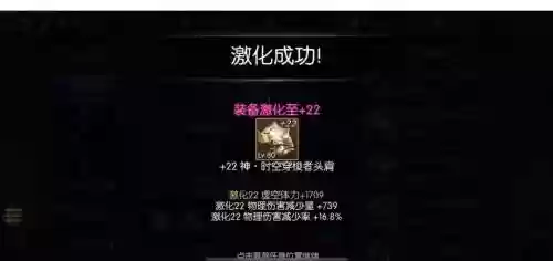 阿拉德之怒手游攻略气功加点，阿拉德之怒气功怎么加点插图