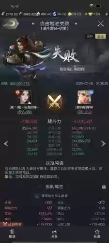 乱世王者十级大神攻略，乱世王者一个十级兵多少分插图1