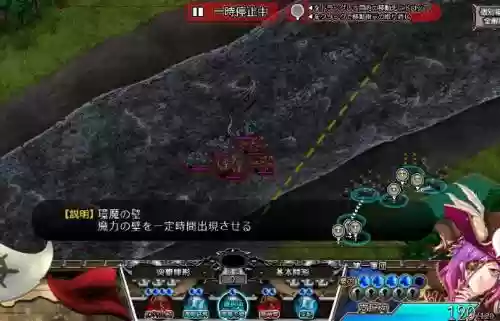 珊海王的圆环安装攻略，珊海王的圆环剧情插图1