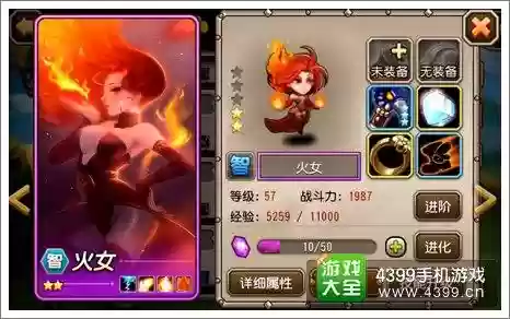 刀塔传奇火女二觉技能加点，刀塔传奇火女怎么样插图
