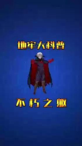 战魂之巅v不灭1.0攻略，战魂之巅通关攻略插图1