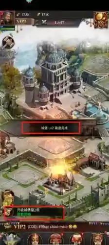 手游列王的三国攻略，列王的纷争官方网站下载插图