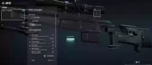 狙击精英3武器升级，狙击精英3武器升级有什么用插图1