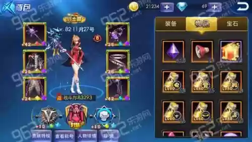 天天炫斗专职忘带武器，天天炫斗转职后武器插图